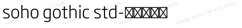 soho gothic std字体转换